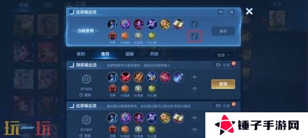 王者荣耀3月27日更新公告汇总：S39赛季妙手空空上线！