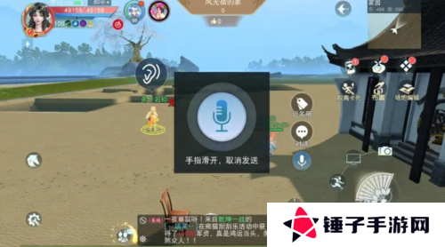 天下手游5