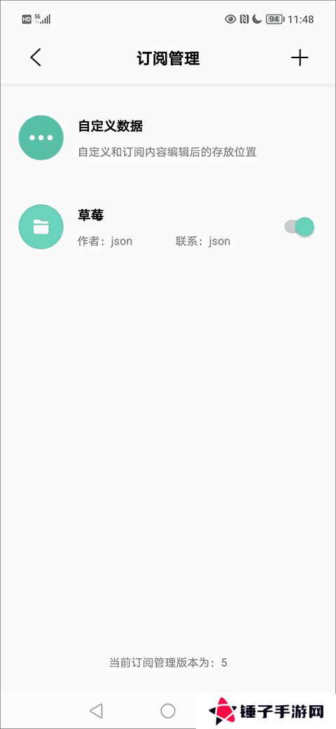 怎么使用5