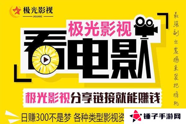 软件界面展示