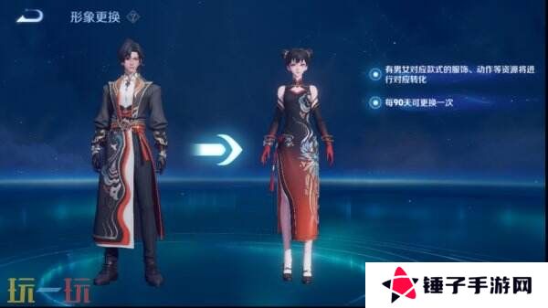 王者荣耀3月27日更新公告汇总：S39赛季妙手空空上线！