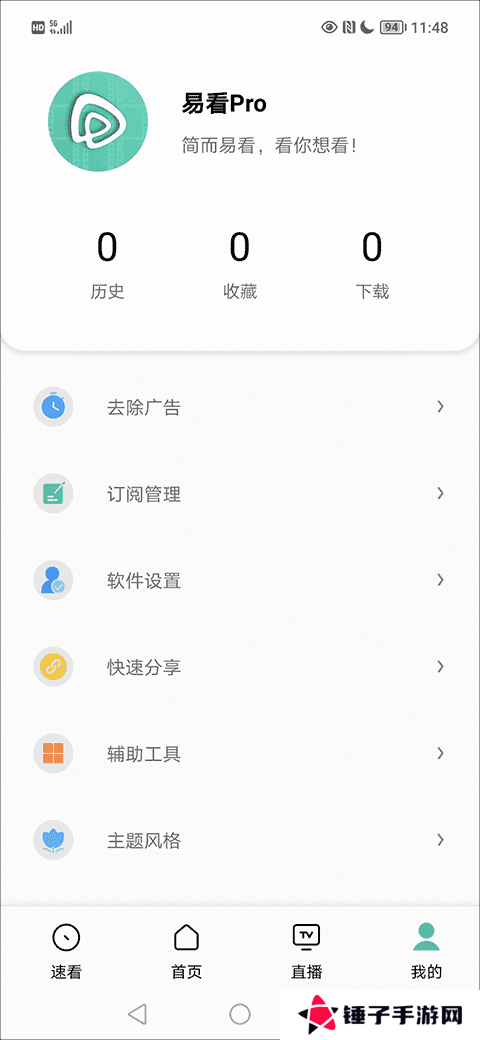 怎么使用4