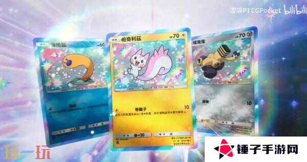 《宝可梦TCG Pocket》扩展包“嗨放异彩”将于3月27日推出