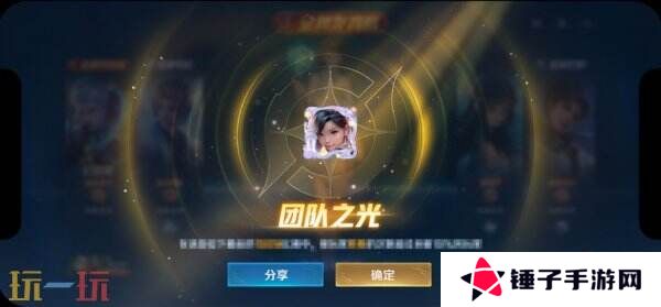 王者荣耀s39赛季对局环境大焕新！段位继承调整！举报体验优化！