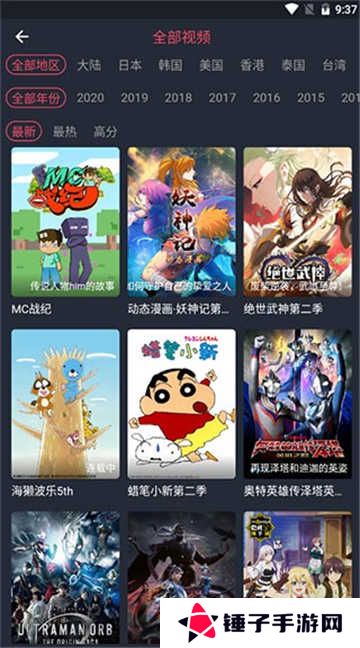 50度灰app