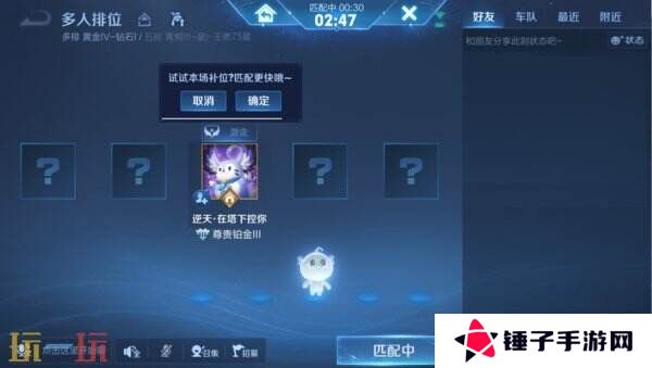 王者荣耀s39赛季对局环境大焕新！段位继承调整！举报体验优化！