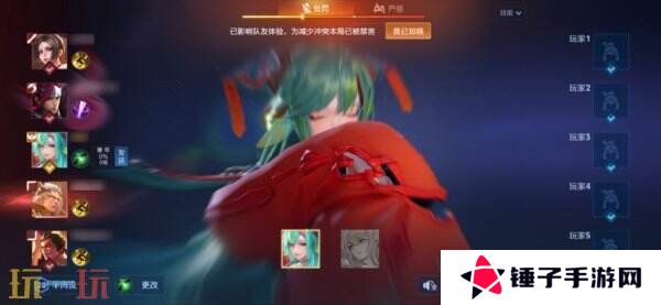 王者荣耀s39赛季对局环境大焕新！段位继承调整！举报体验优化！