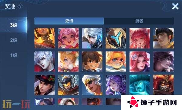 王者荣耀3月27日更新公告汇总：S39赛季妙手空空上线！