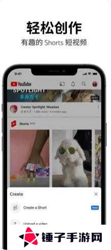 羞羞视频app