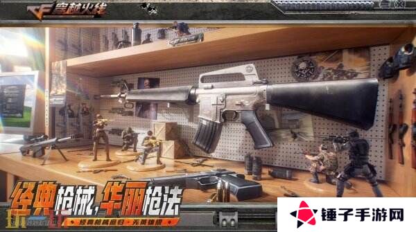 CF穿越火线怀旧模式1.0版本4月21日上线！黄金AK免费领！