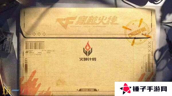 CF穿越火线怀旧模式1.0版本4月21日上线！黄金AK免费领！