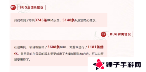 射雕4