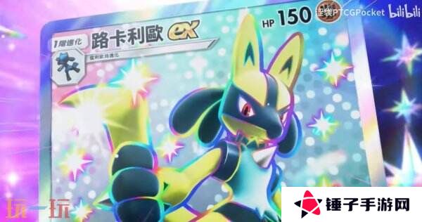 《宝可梦TCG Pocket》扩展包“嗨放异彩”将于3月27日推出