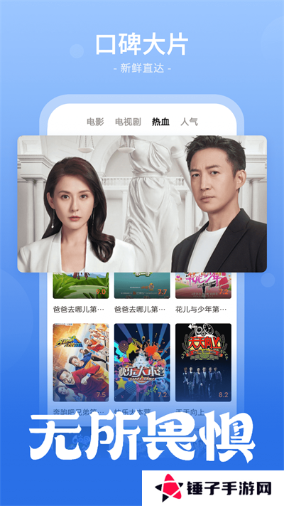 番茄影视大全