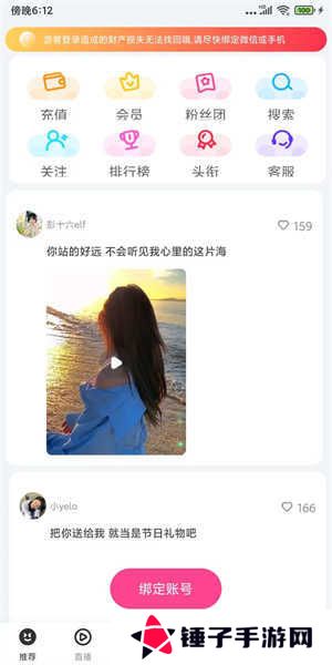 cilcil短视频