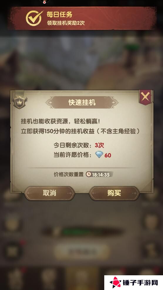 萌神战姬手游怎么升级快？