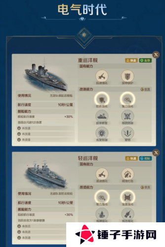 世界启元17