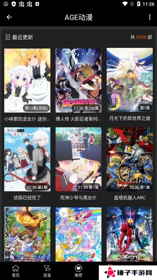 age动漫软件安卓