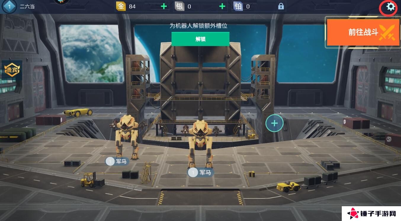 机甲战队手游礼包码怎么兑换？