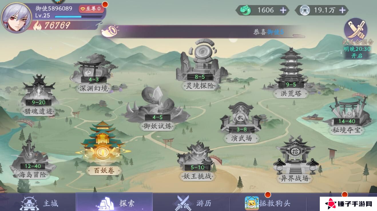 天境传说手游灵玉获得攻略