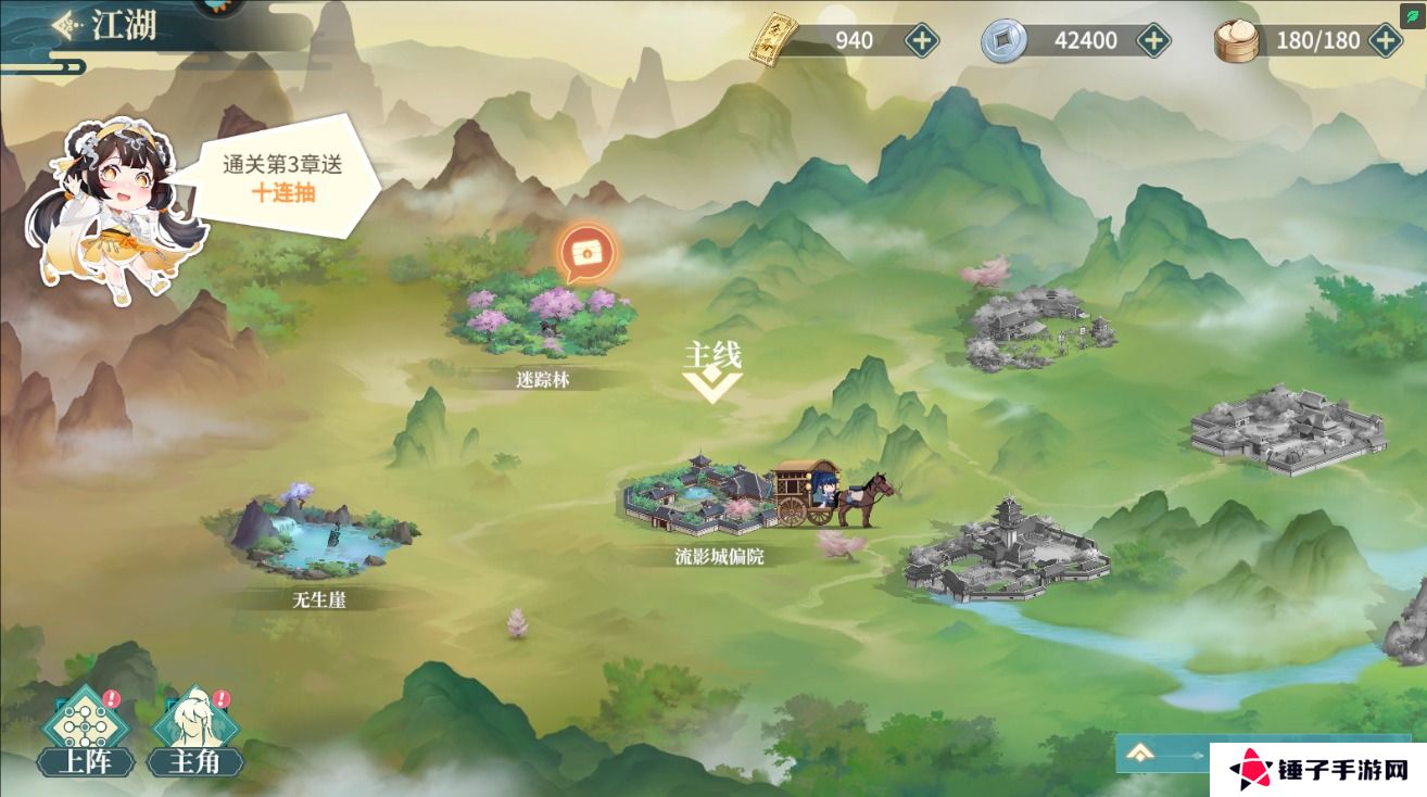 江湖如梦手游体力怎么获取？
