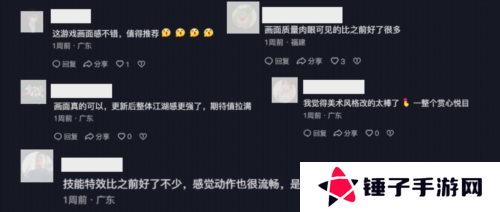 射雕4