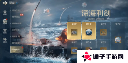 世界启元20
