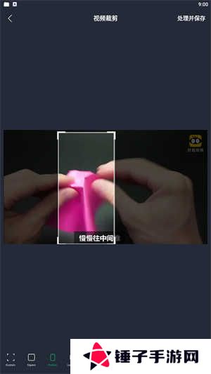 使用教程截图3