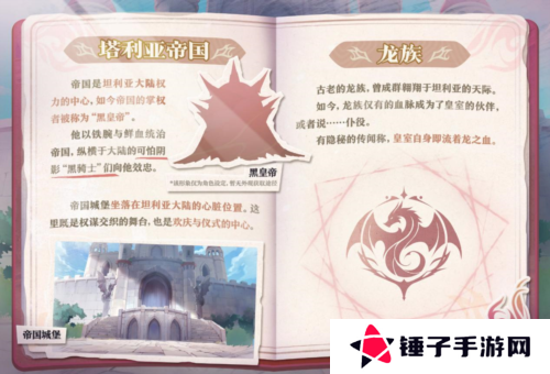蛋仔派对4