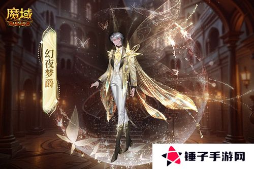 魔域口袋版3
