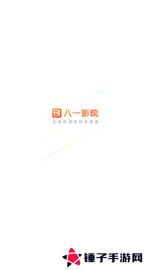 爱妮微下载