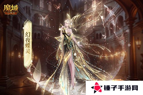 魔域口袋版2