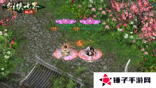 剑侠世界起源6