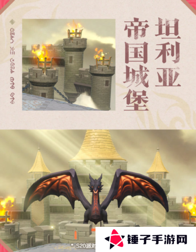 蛋仔派对3