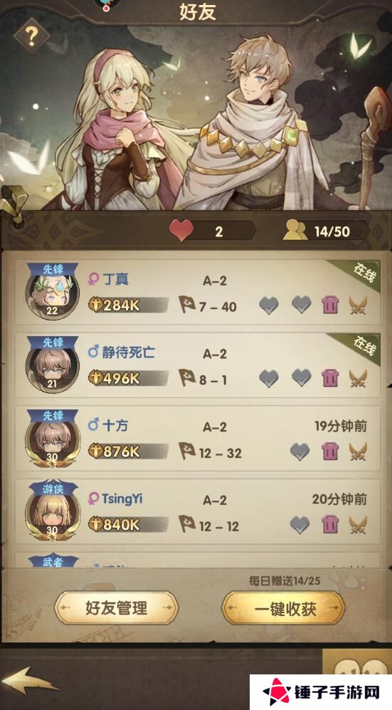 萌神战姬手游在哪里加好友？
