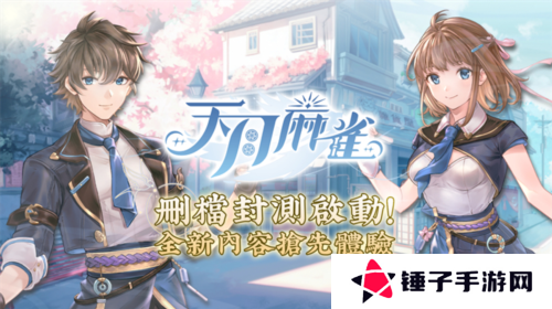 天月麻雀1