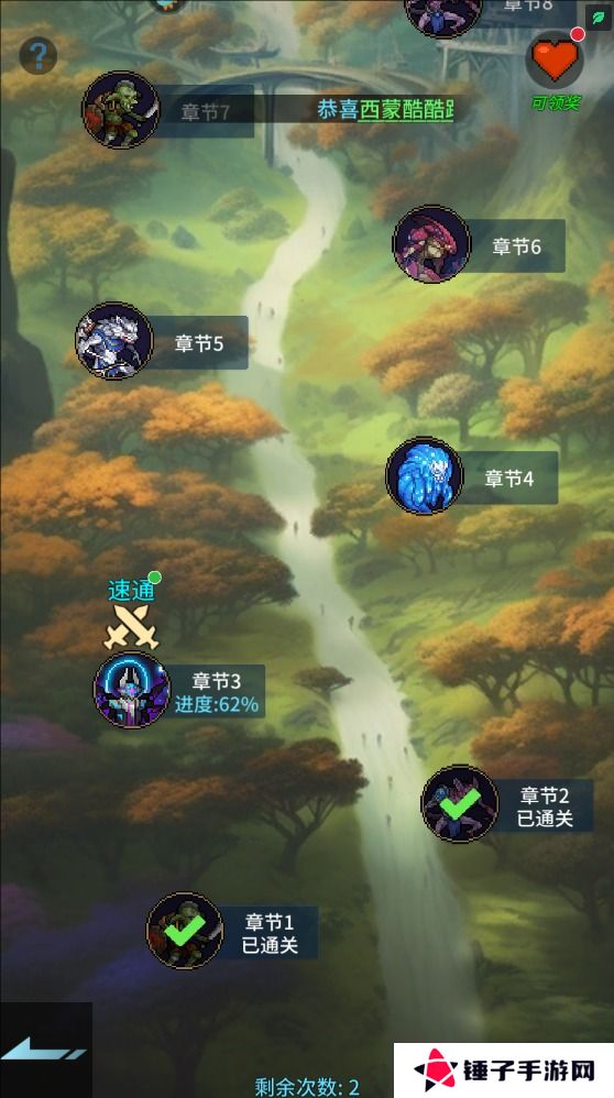 像素战神手游钻石获得攻略