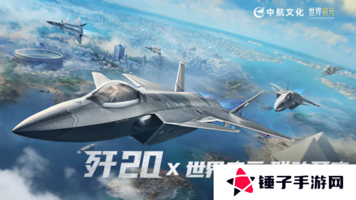 世界启元27