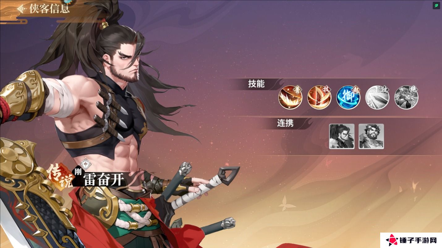 江湖如梦手游阵容搭配攻略