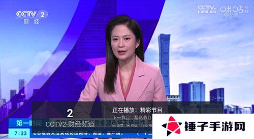 叶子TV电视盒子新版本