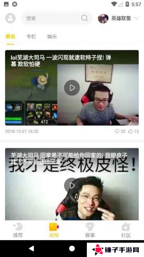 cilicili短视频紫色版