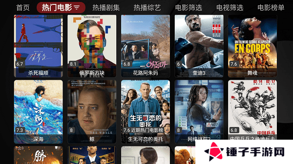 喵影视