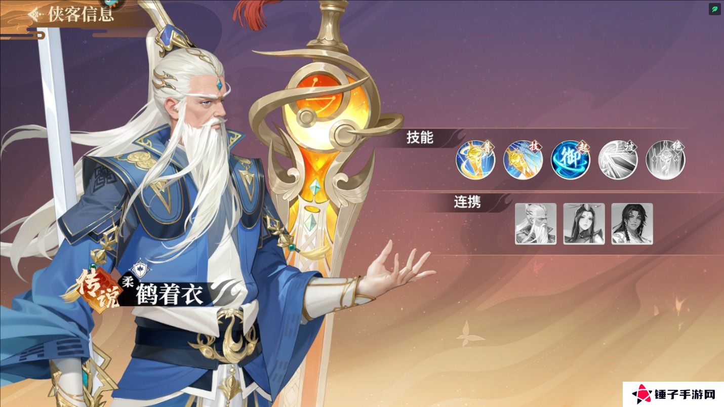 江湖如梦手游阵容搭配攻略