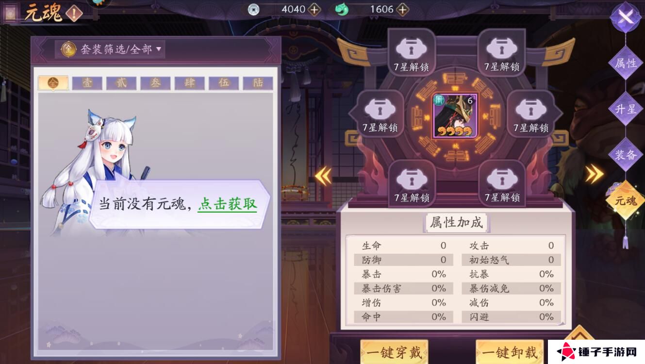 天境传说手游妖灵战力培养攻略