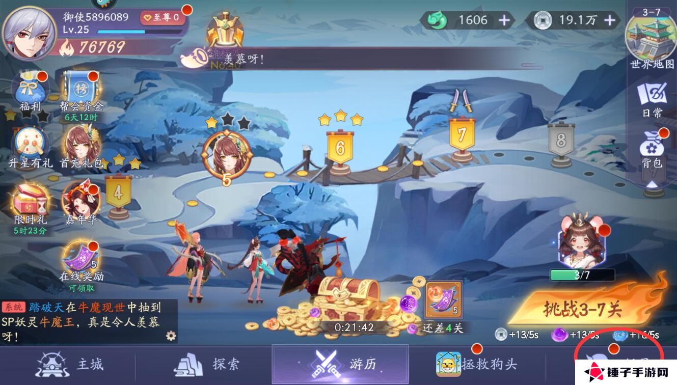 天境传说手游妖灵战力培养攻略