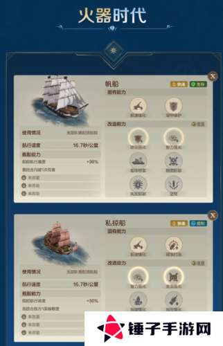 世界启元16