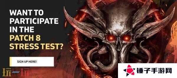 《博德之门3》8号补丁更新最终宣传发布