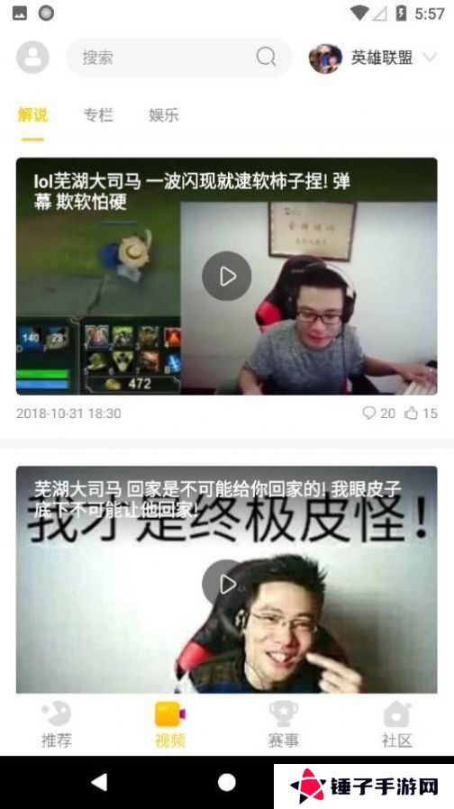 cilicili短视频紫色版