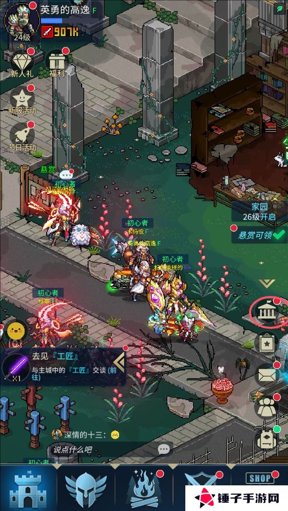 像素战神手游联盟在哪里退出？