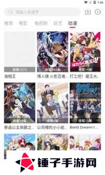 图图影视